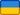 Land Ukraina